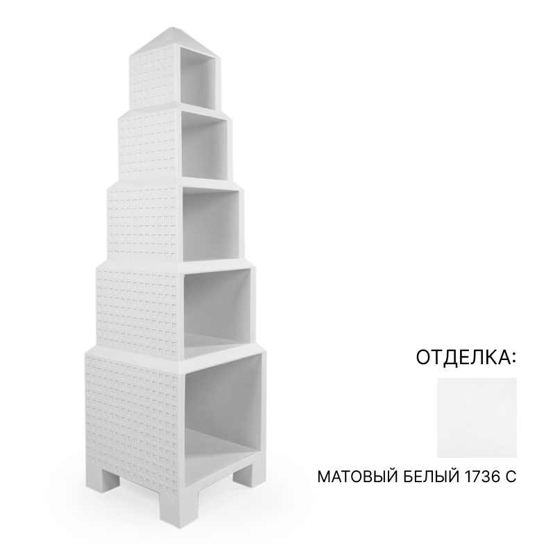 Стеллаж в детскую Magis Downtown | interior market