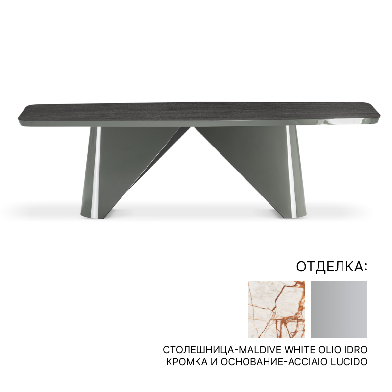 Консоль  Molteni PENELOPE | interior market