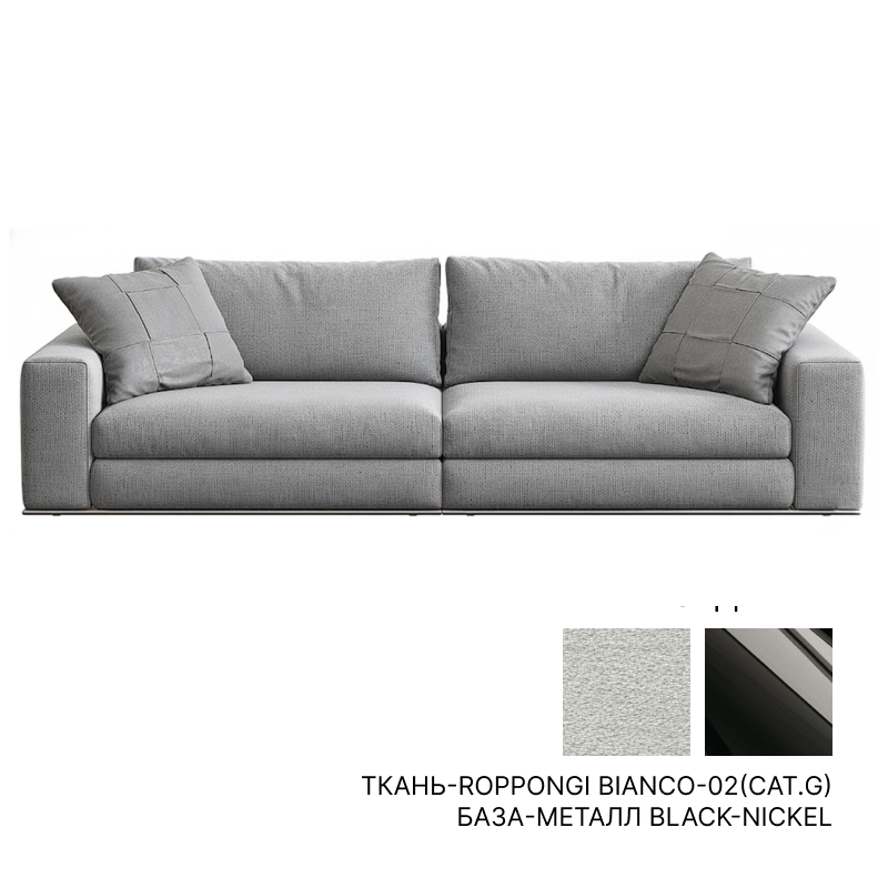 Диван Minotti Hamilton | interior market