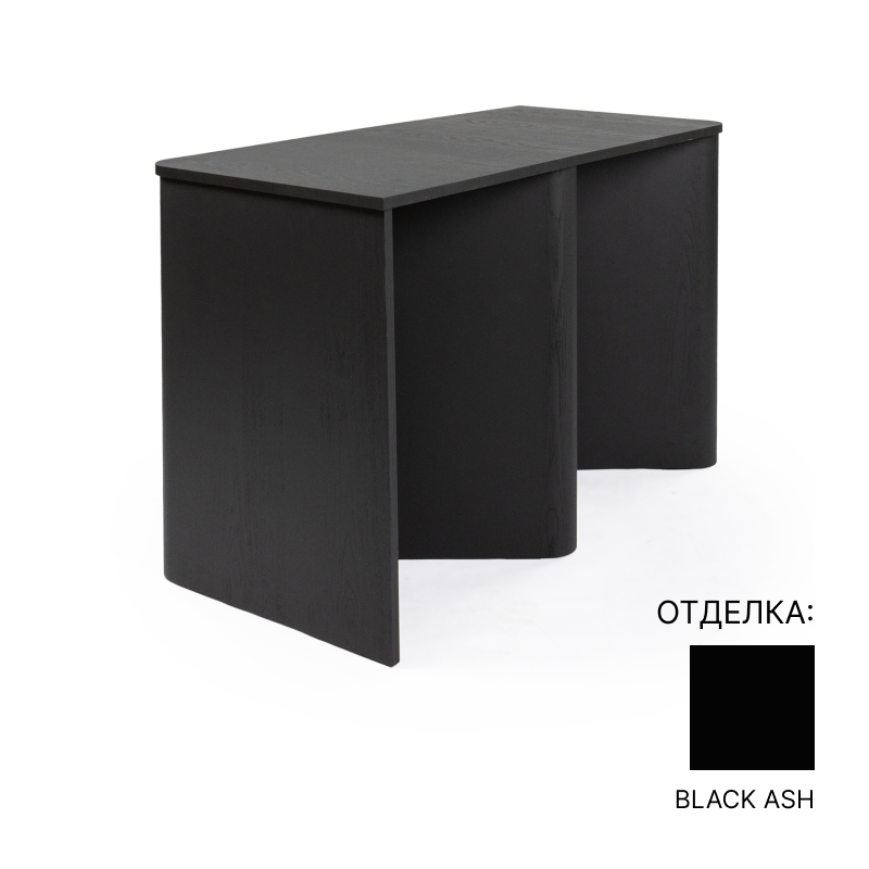 Консоль  Miniforms Nami | interior market