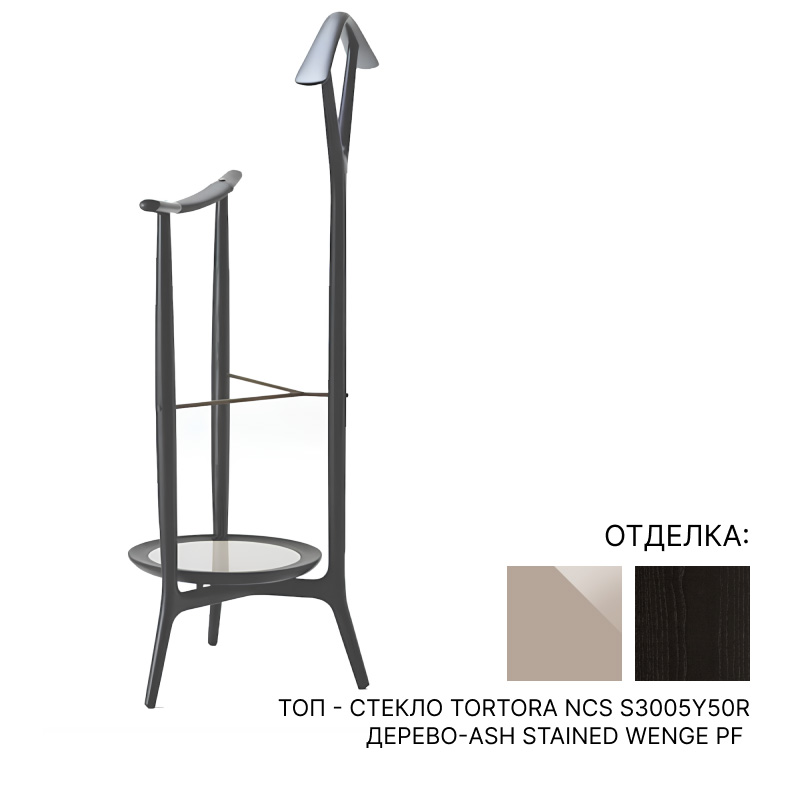 Вешалка Ceccotti Duo | interior market Вешалка Ceccotti Duo | interior market