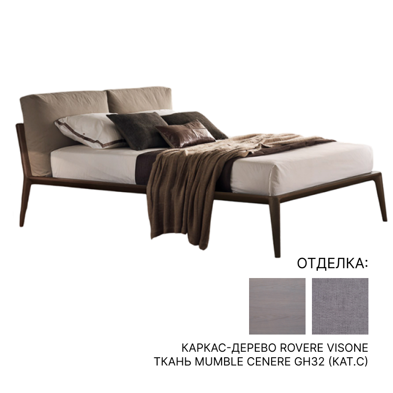 Кровать Olivieri Kale | interior market