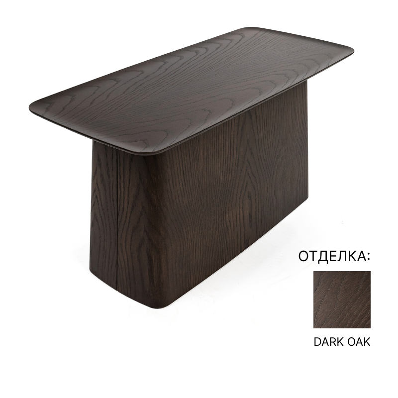 Журнальный столик Vitra Wooden Side Table | interior market