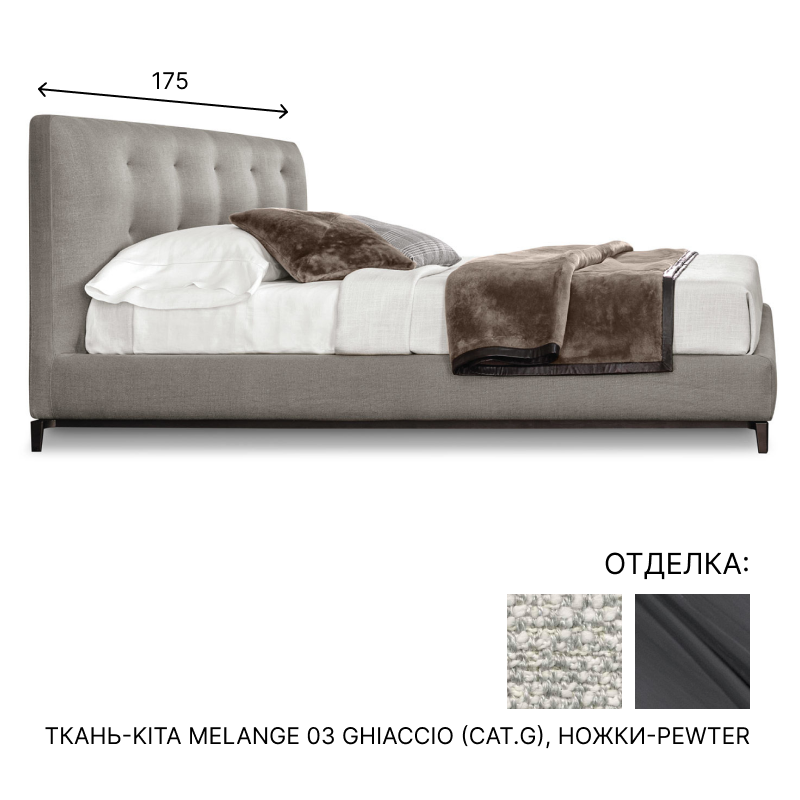 Кровать двуспальная Minotti Andersen Bed Quilt | interior market