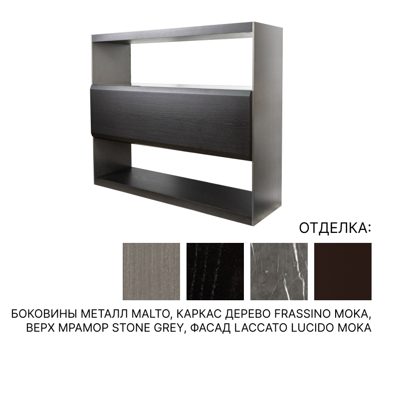 Буфет Minotti Carson Dine | interior market