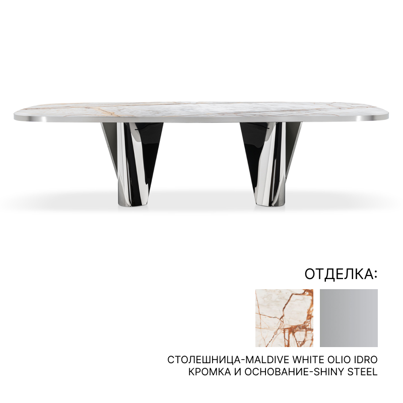 Обеденный стол Molteni LISE | interior market