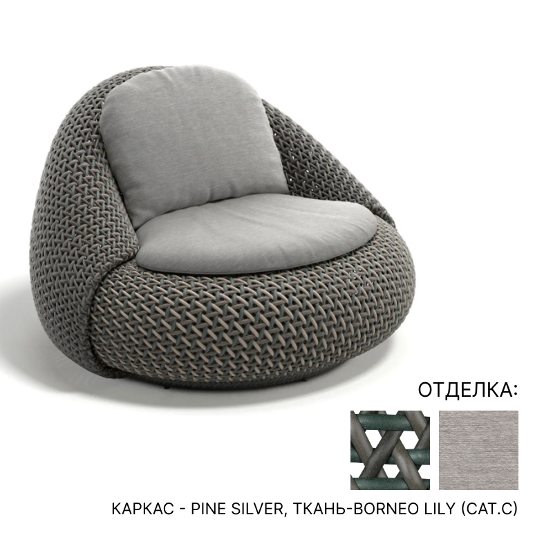 Кресло для дома Dedon ATOLO | interior market