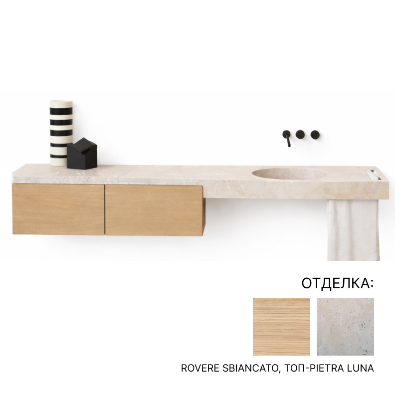 Комплект мебели с раковиной внутренняя/наружная LED подсветка 3000K Antonio Lupi FORTEPIANO | interior market