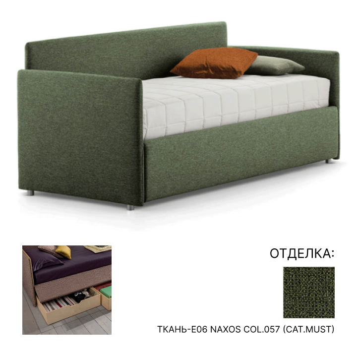 Кровать Twils Maya estraibile mod.5 | interior market