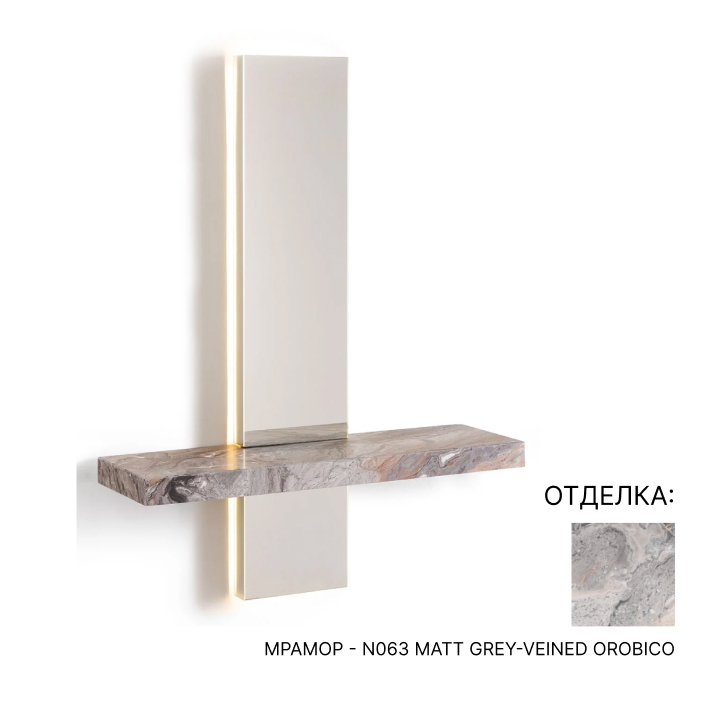 Консоль  Flou Peak | interior market