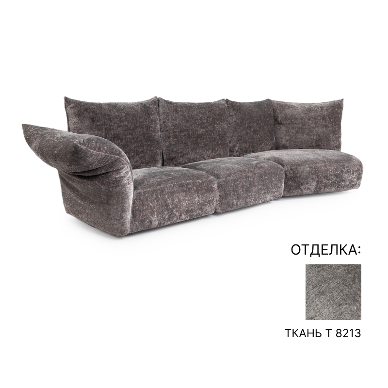 Диван Edra Standard | interior market