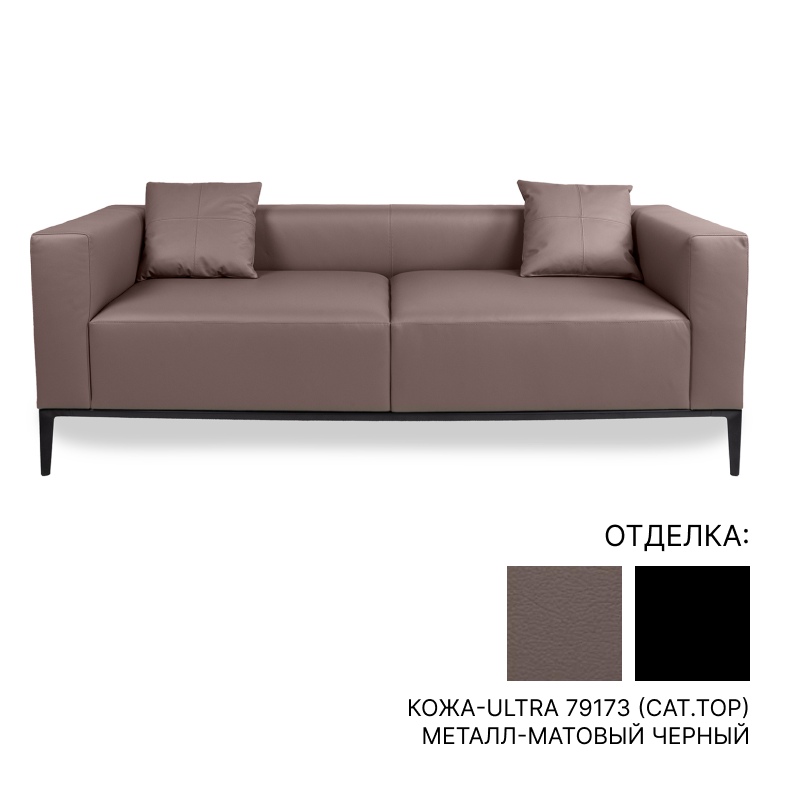 Диван Inedito/Asnaghi  | interior market