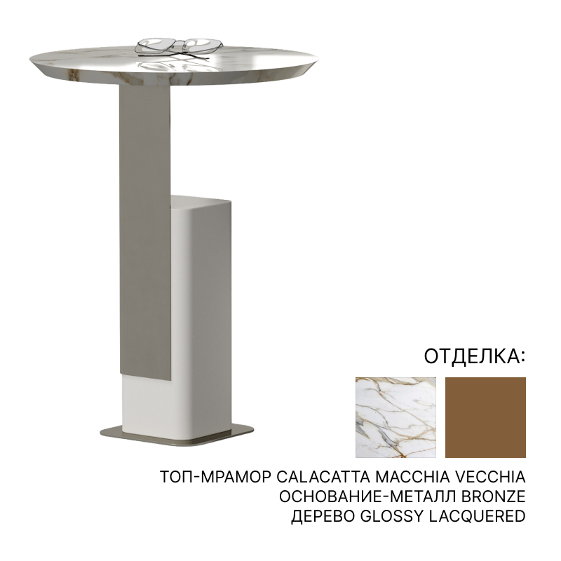 Журнальный столик Inedito/Asnaghi Twin | interior market