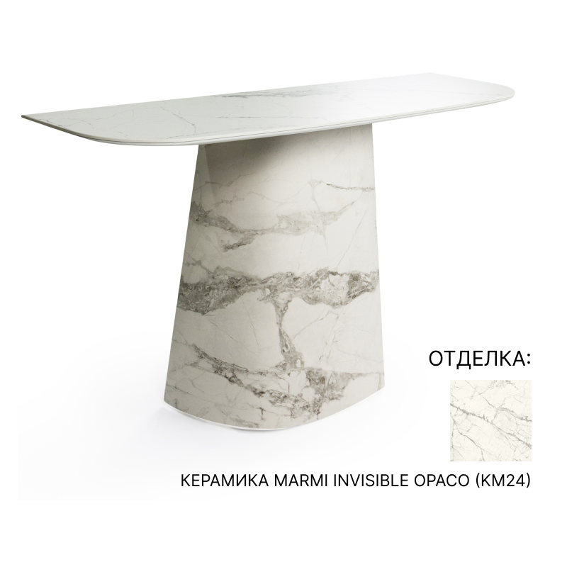 Консоль  Cattelan Italia RADO | interior market