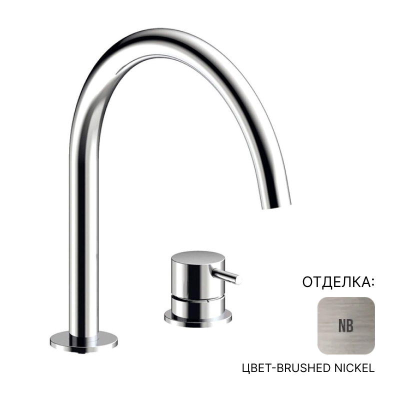 Смеситель для раковины Almar Mixer | interior market