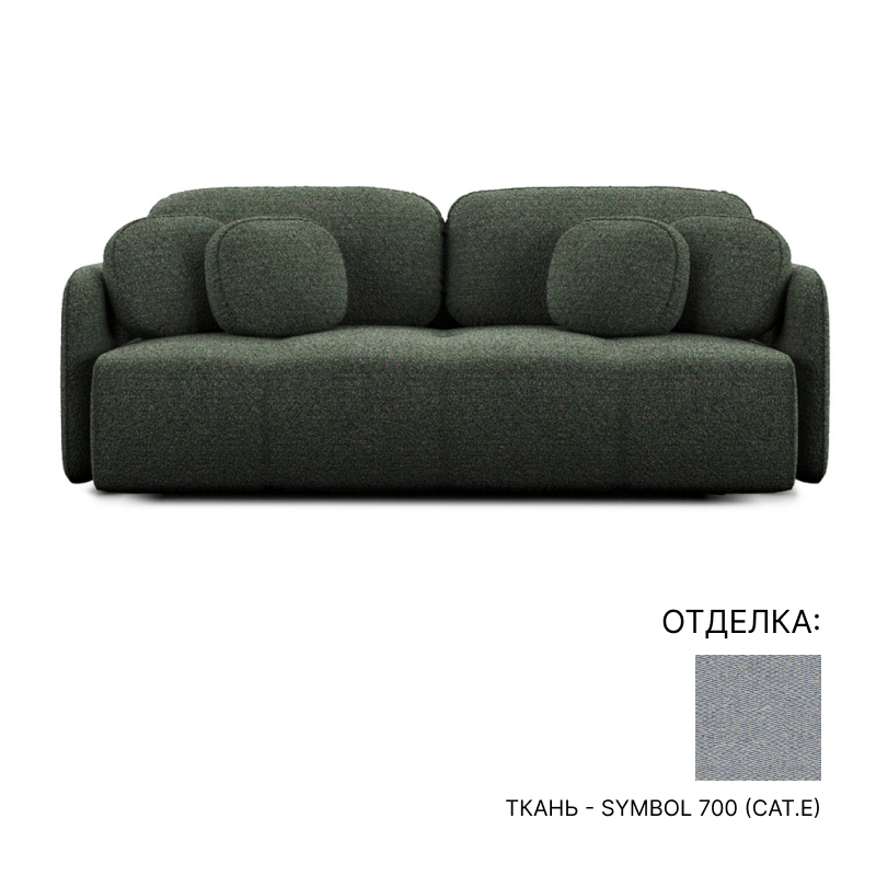Диван Liu Jo Verto | interior market