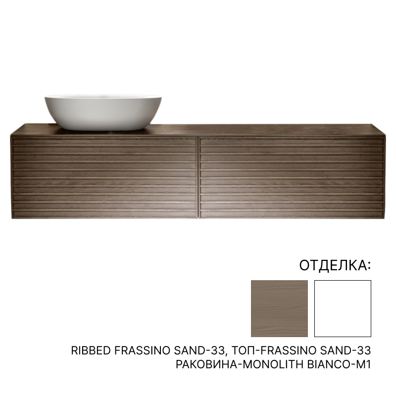 Комплект мебели с раковиной CASABATH STK NORDIC RIGATO | interior market Комплект мебели с раковиной CASABATH STK NORDIC RIGATO | interior market