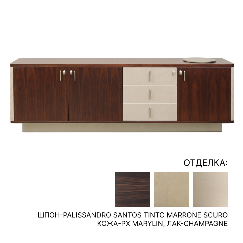 Комод i4Mariani Royal | interior market