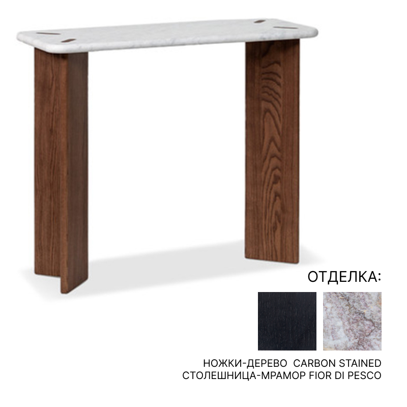 Консоль  Potocco E-Claire | interior market
