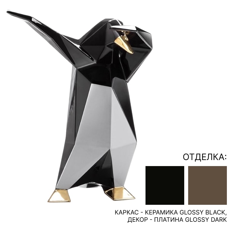 Статуэтка Bosa Dab Penguin | interior market