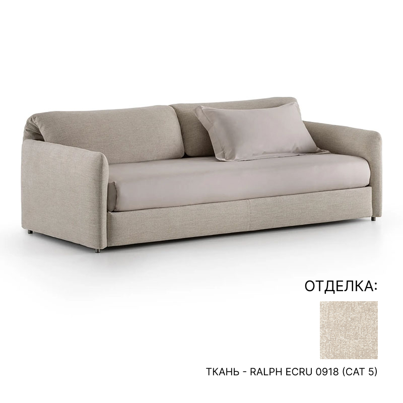 Диван Flou DILETTO convertible sofa | interior market