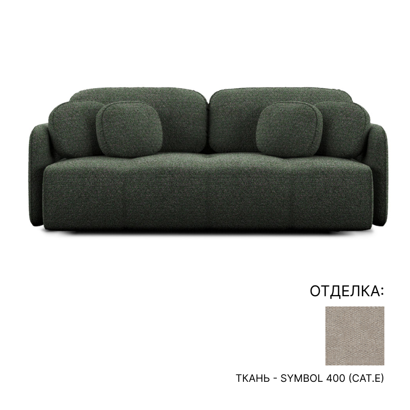 Диван Liu Jo Verto | interior market