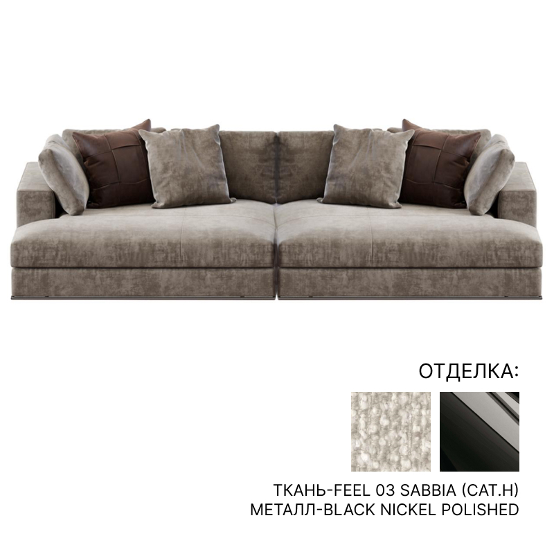 Диван с 2 подушками Minotti Hamilton | interior market