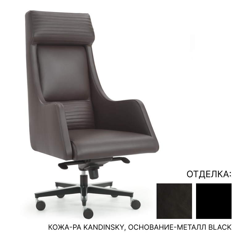 Кресло руководителя i4Mariani IBIS | interior market