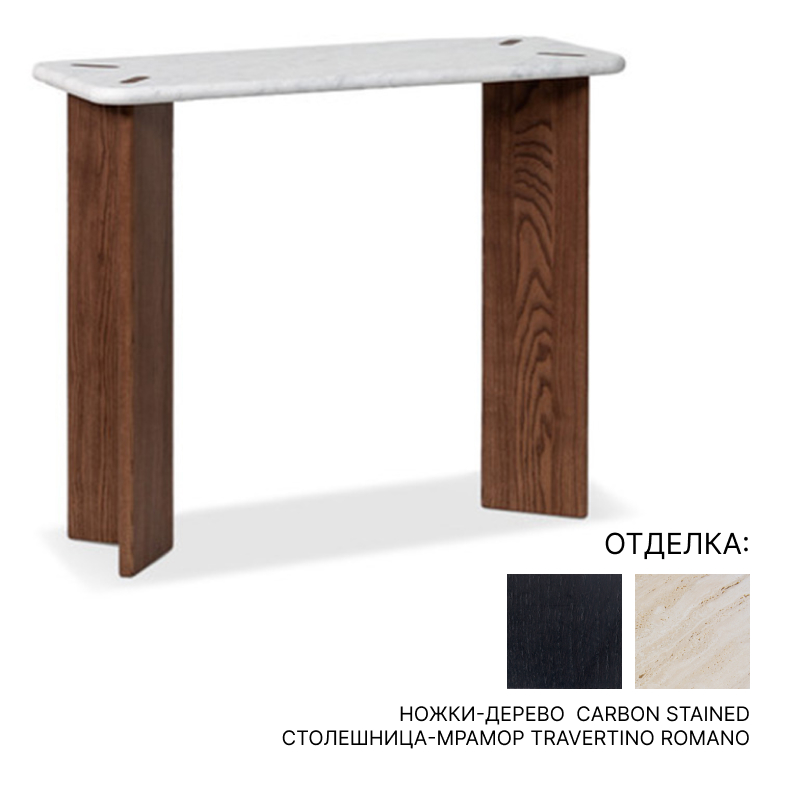 Консоль  Potocco E-Claire | interior market