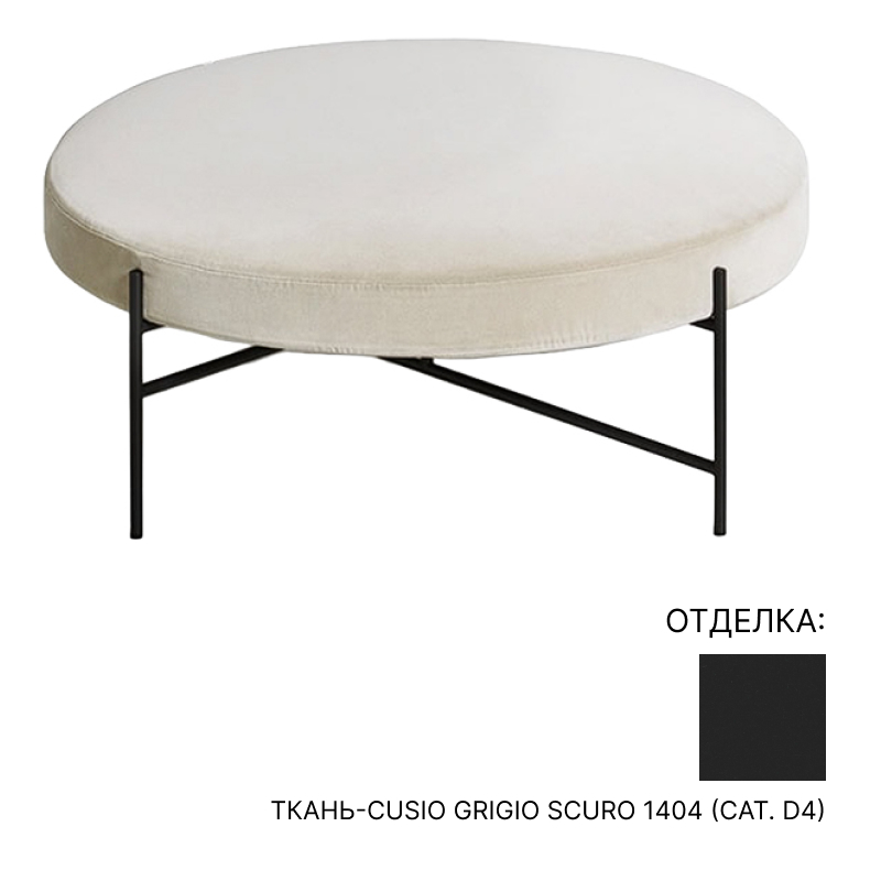 Пуф De Padova SEN POUF | interior market