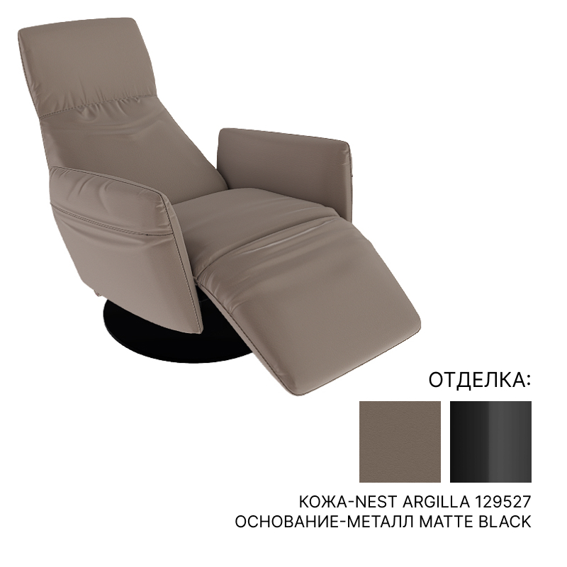 Кресло-реклайнер электрическое Poltrona frau Pillow | interior market