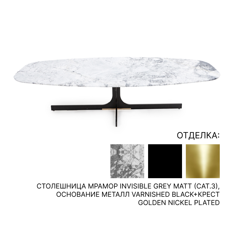 Журнальный столик Misura Emme JANUS | interior market