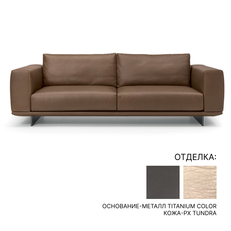 Диван i4Mariani ASSO | interior market