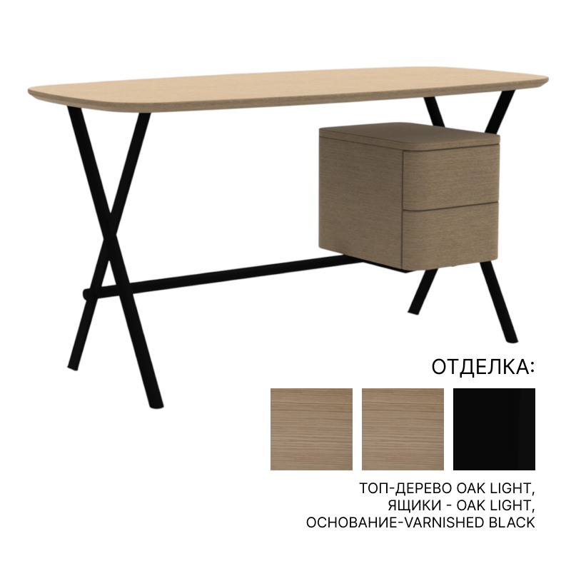 Письменный стол Meridiani JASPER | interior market