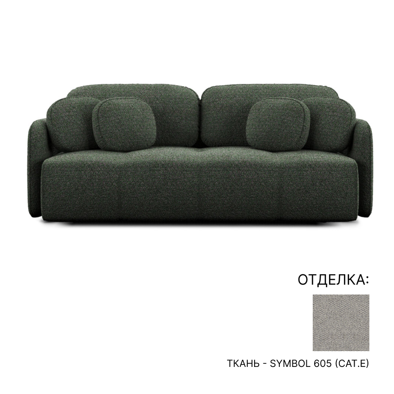 Диван Liu Jo Verto | interior market