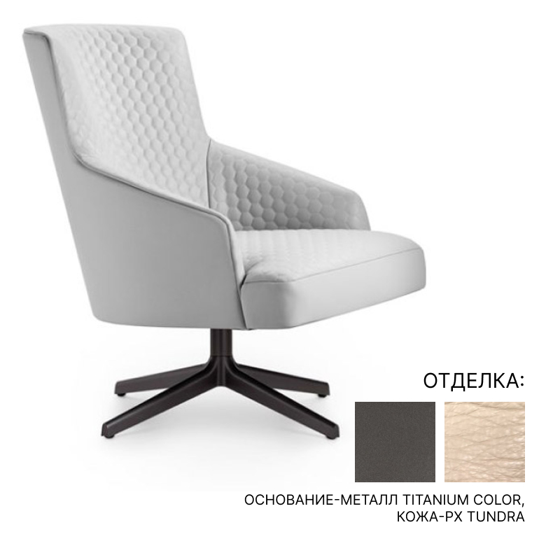 Кресло i4Mariani MOORE RELAX | interior market