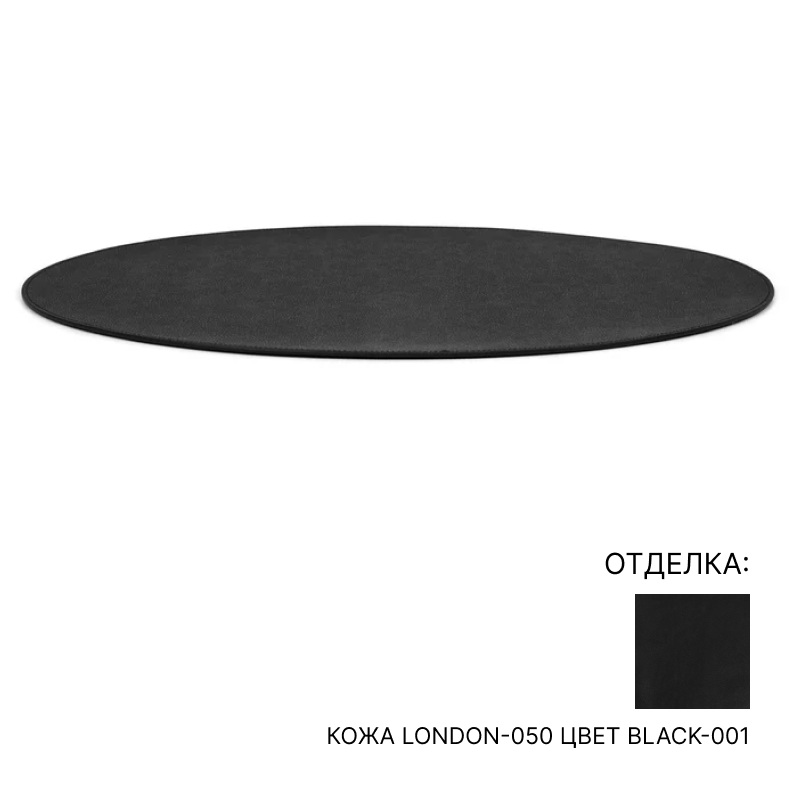 Подставка для посуды Pinetti Oval Placemat | interior market