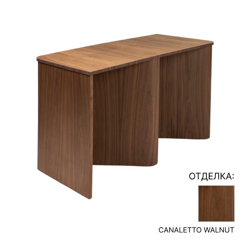 Консоль  Miniforms Nami | interior market