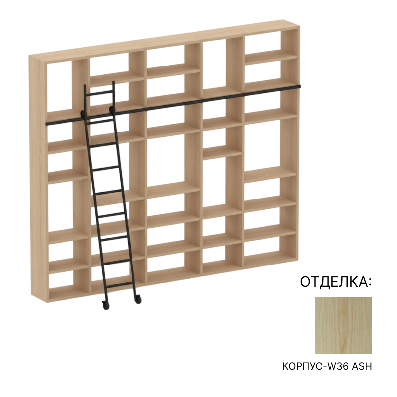 Библиотека  с лестницей на рельсе PORRO System | interior market