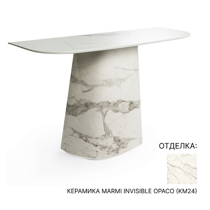 Консоль  Cattelan Italia RADO - фото-1 | interior market