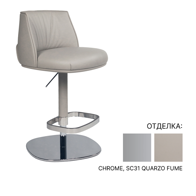 Барный стул Poltrona frau Archibald Stool - фото-1 | interior market
