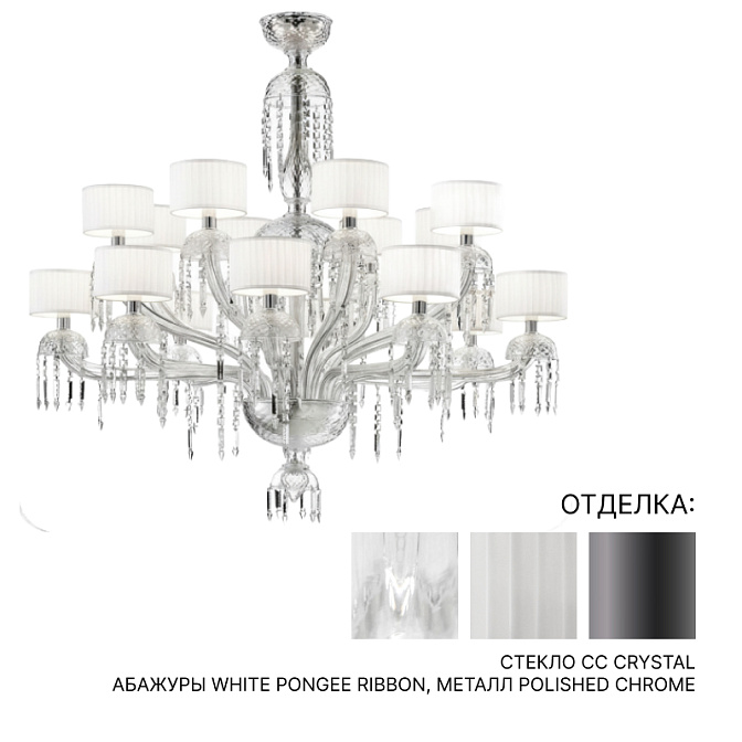 Потолочный светильник  Barovier&Toso Première Dame - фото-1 | interior market