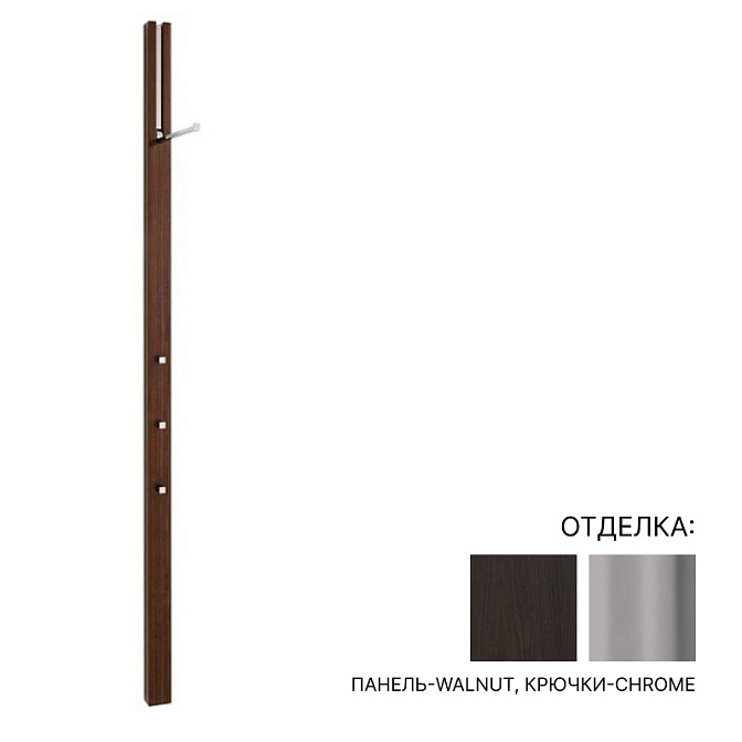 Вешалка Schonbuch LINE - фото-1 | interior market