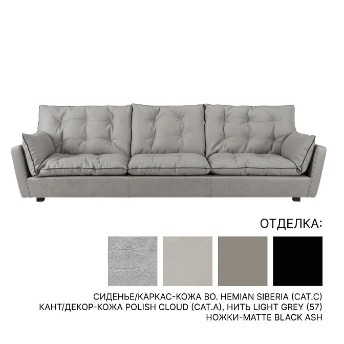 Диван Baxter SORRENTO - фото-1 | interior market