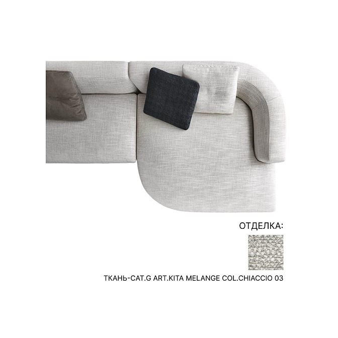 Диван Minotti Alexander 