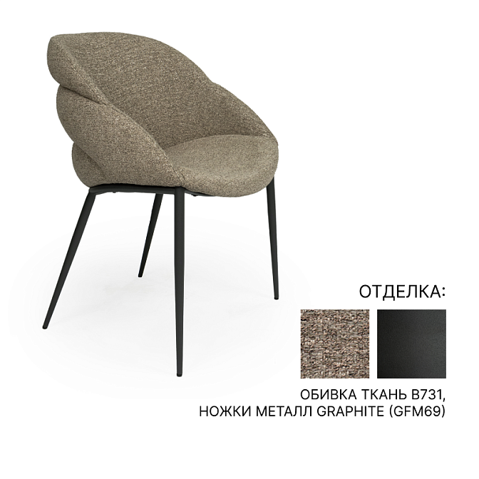 Обеденный стул Cattelan Italia CAMILLA - фото-1 | interior market