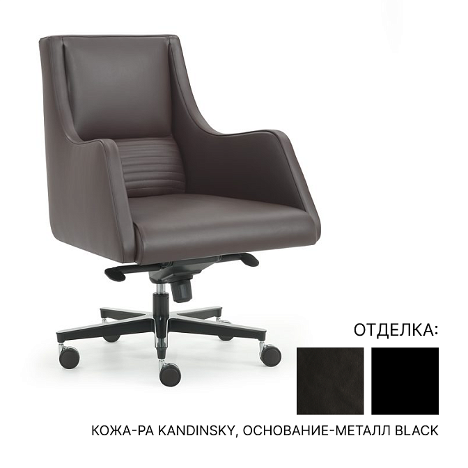 Офисное кресло i4Mariani IBIS - фото-1 | interior market