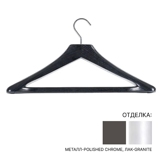 Плечики  Schonbuch 0123 - фото-1 | interior market