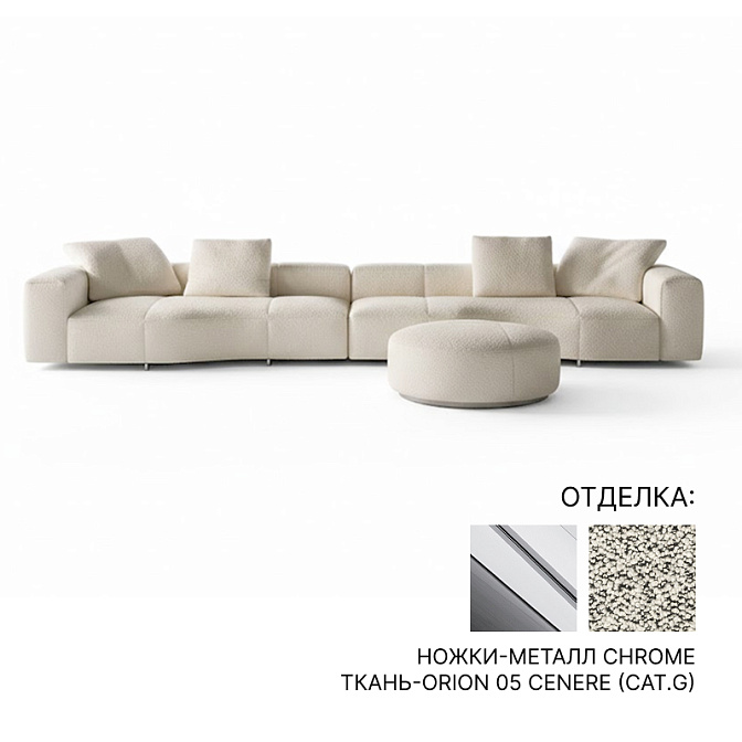 Модульный диван с пуфом Minotti Yves - фото-1 | interior market