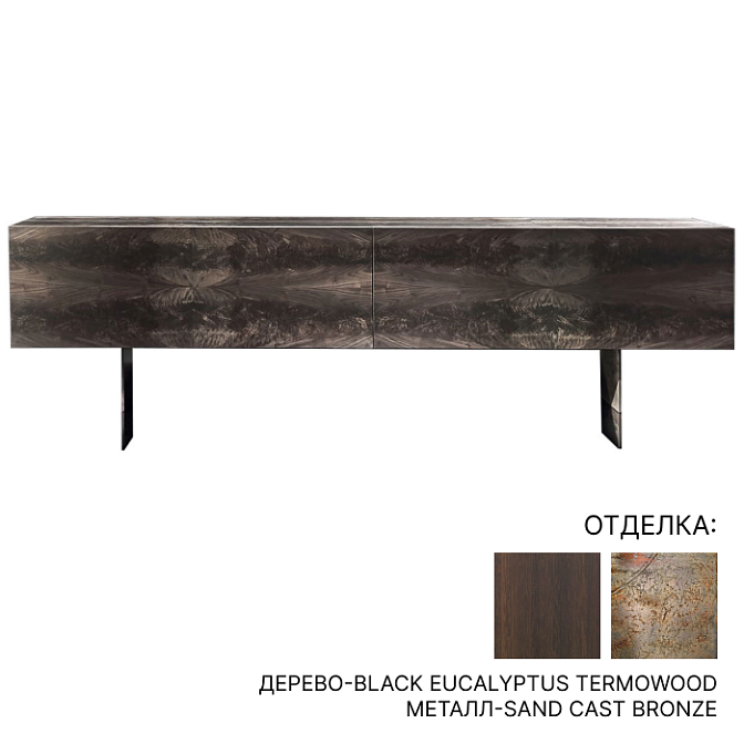 Комод Henge UPPER SIDE - фото-1 | interior market